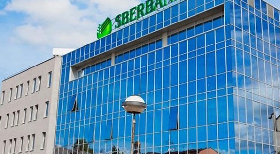 sberbank-zgrada-banjaluka