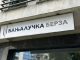 BLSE: Sedmični promet 50 miliona KM