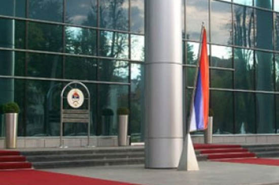 vlada-rs-zgrada
