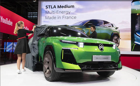 citroen-salon-pariz2024