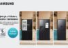 Samsung Cooling Promo: Popusti i dodatne 3 godine garancije na frižidere nove generacije