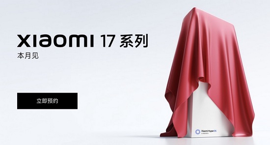 xiaomi-17_najava