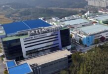 Samsung: Prihodi u 2025. oko 194,7 milijardi eura, operativna dobit 25,5 milijardi eura