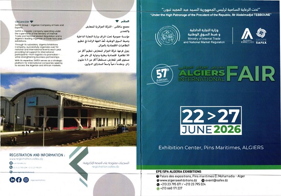 sajam-alzir-2026